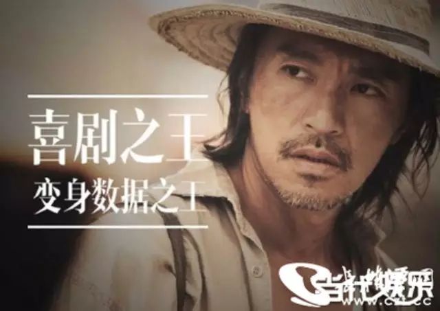 周星驰十大经典台词欣赏