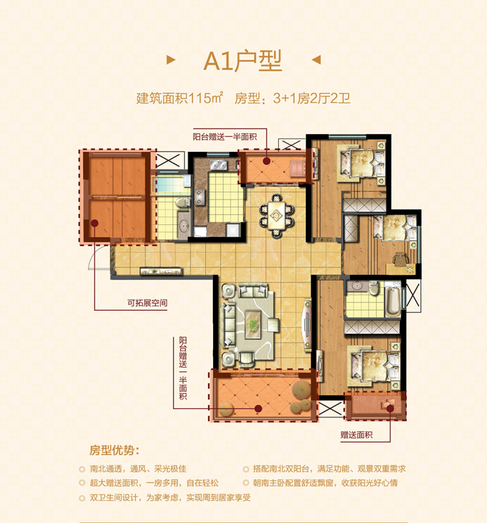 【花桥品质楼盘】---鑫苑世家,买房送车位,均价8350元