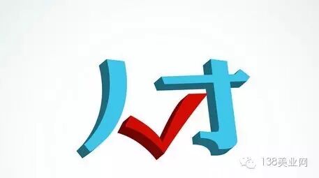 美容院老板娘深陷的三大误区！