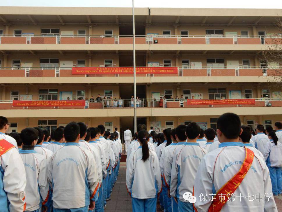 保定市中級(jí)人民法院張莉簡(jiǎn)歷_保定市十七中_保定市中醫(yī)院