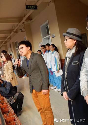 保定市十七中_保定市中級(jí)人民法院張莉簡(jiǎn)歷_保定市中醫(yī)院