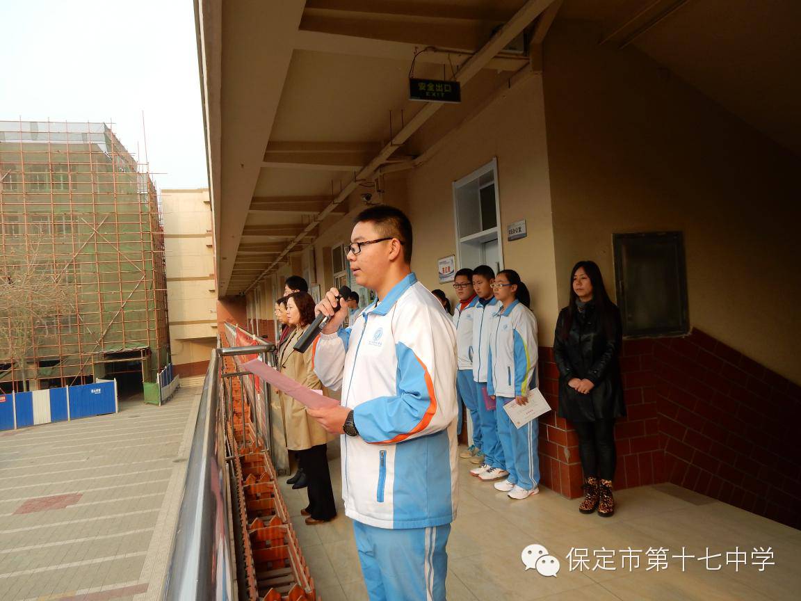保定市中級(jí)人民法院張莉簡(jiǎn)歷_保定市中醫(yī)院_保定市十七中