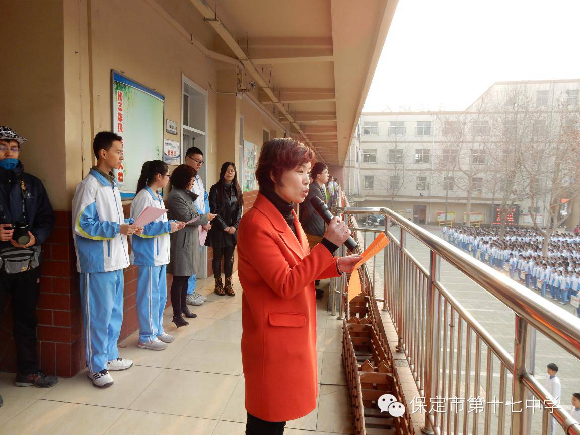 保定市中級(jí)人民法院張莉簡(jiǎn)歷_保定市中醫(yī)院_保定市十七中