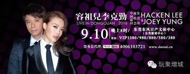 下半年年演唱会盘点!陈奕迅、Bigbang、周杰伦都有!