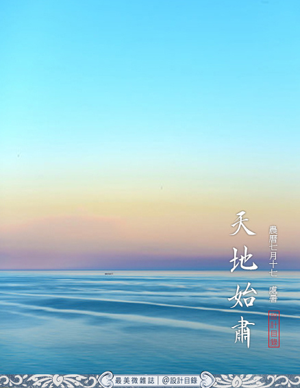 处暑下雨_处暑下雨了_处暑下雨怎么说