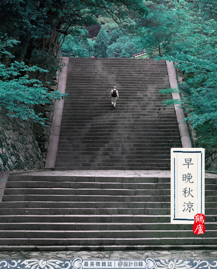 处暑下雨_处暑下雨怎么说_处暑下雨了