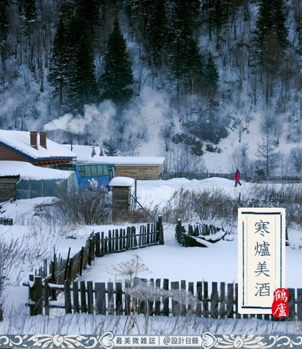 【传统节气】立冬:牵你温暖的手,走进浪漫冬天! - 快乐成长 - 温馨家园 【传统节气】立冬:牵你温暖的手,走进浪漫冬天! - 快乐成长 - 温馨家园