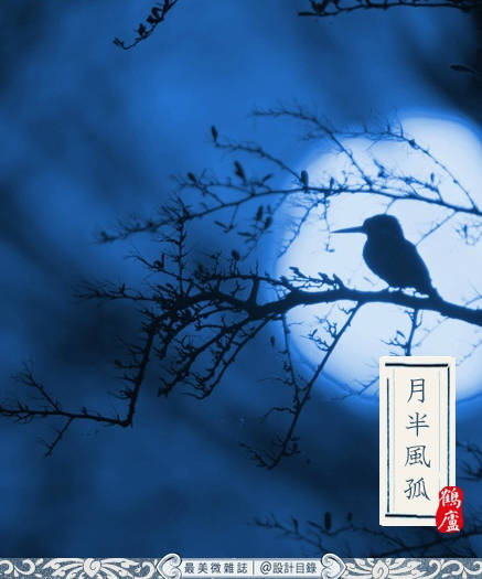 【传统节气】立冬:牵你温暖的手,走进浪漫冬天! - 快乐成长 - 温馨家园 【传统节气】立冬:牵你温暖的手,走进浪漫冬天! - 快乐成长 - 温馨家园