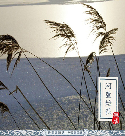 【传统节气】立冬:牵你温暖的手,走进浪漫冬天! - 快乐成长 - 温馨家园 【传统节气】立冬:牵你温暖的手,走进浪漫冬天! - 快乐成长 - 温馨家园