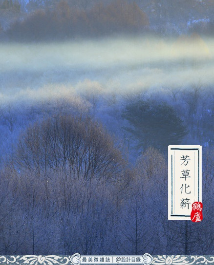 【传统节气】立冬:牵你温暖的手,走进浪漫冬天! - 快乐成长 - 温馨家园 【传统节气】立冬:牵你温暖的手,走进浪漫冬天! - 快乐成长 - 温馨家园