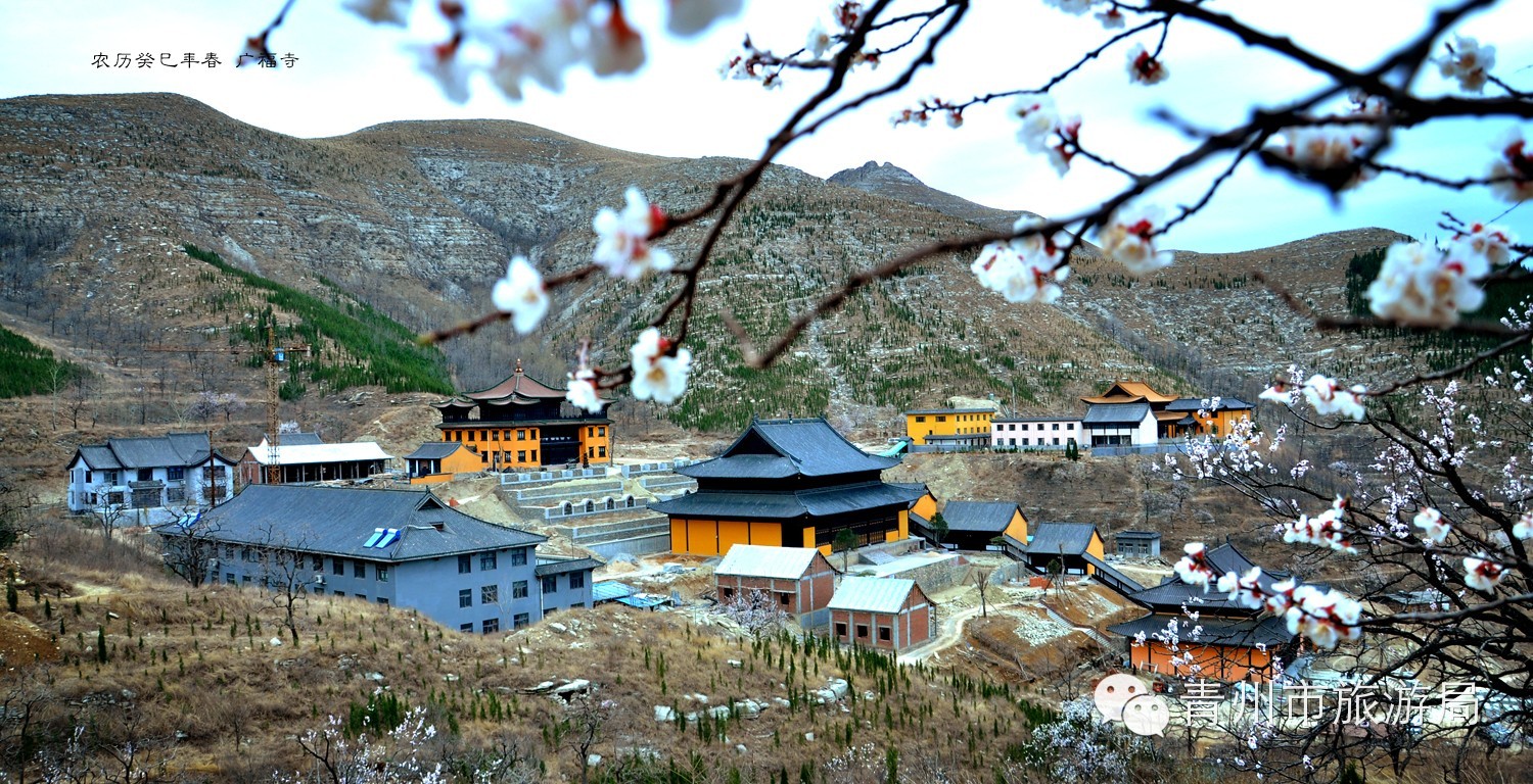 青州旅游网转载《寻幽广福寺》