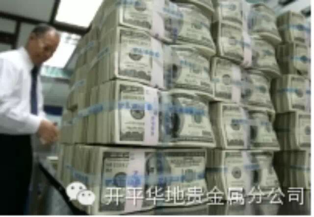 gdp增速_china us gdp(2)