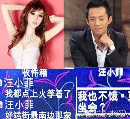 盤點愛人間肉麻私密情話被曝的十大明星