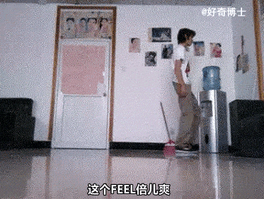 图解太空步教程,带你装逼带你飞~丨新技能get√