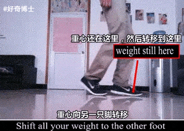 图解太空步教程,带你装逼带你飞~丨新技能get√