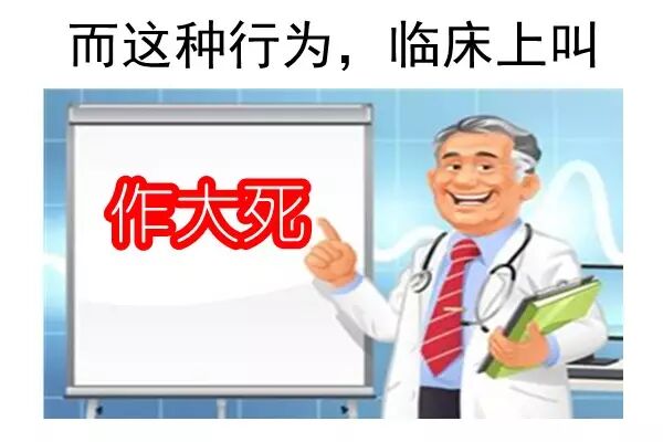 老板，房价疯了，快卖船买房啊