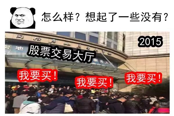 老板，房价疯了，快卖船买房啊