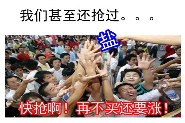 老板，房价疯了，快卖船买房啊