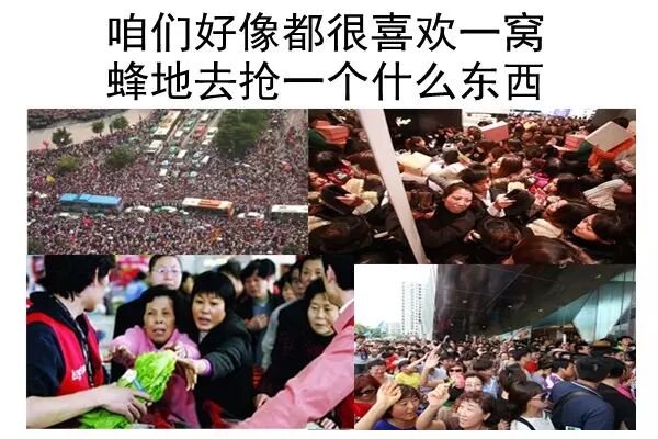 老板，房价疯了，快卖船买房啊