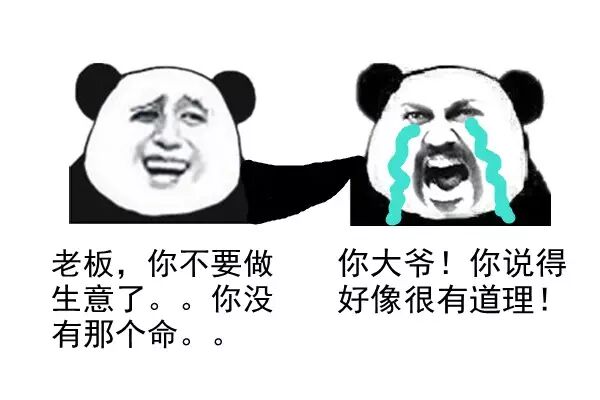 老板，房价疯了，快卖船买房啊