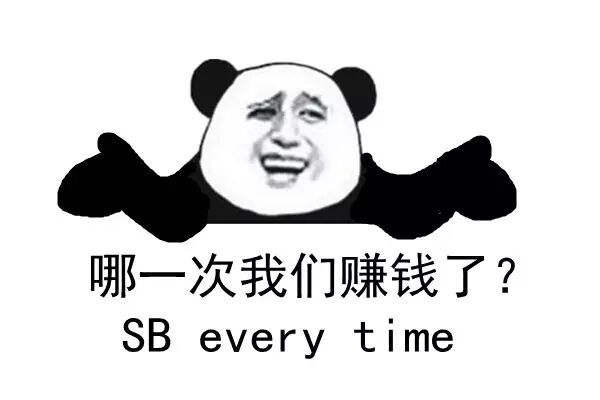 老板，房价疯了，快卖船买房啊