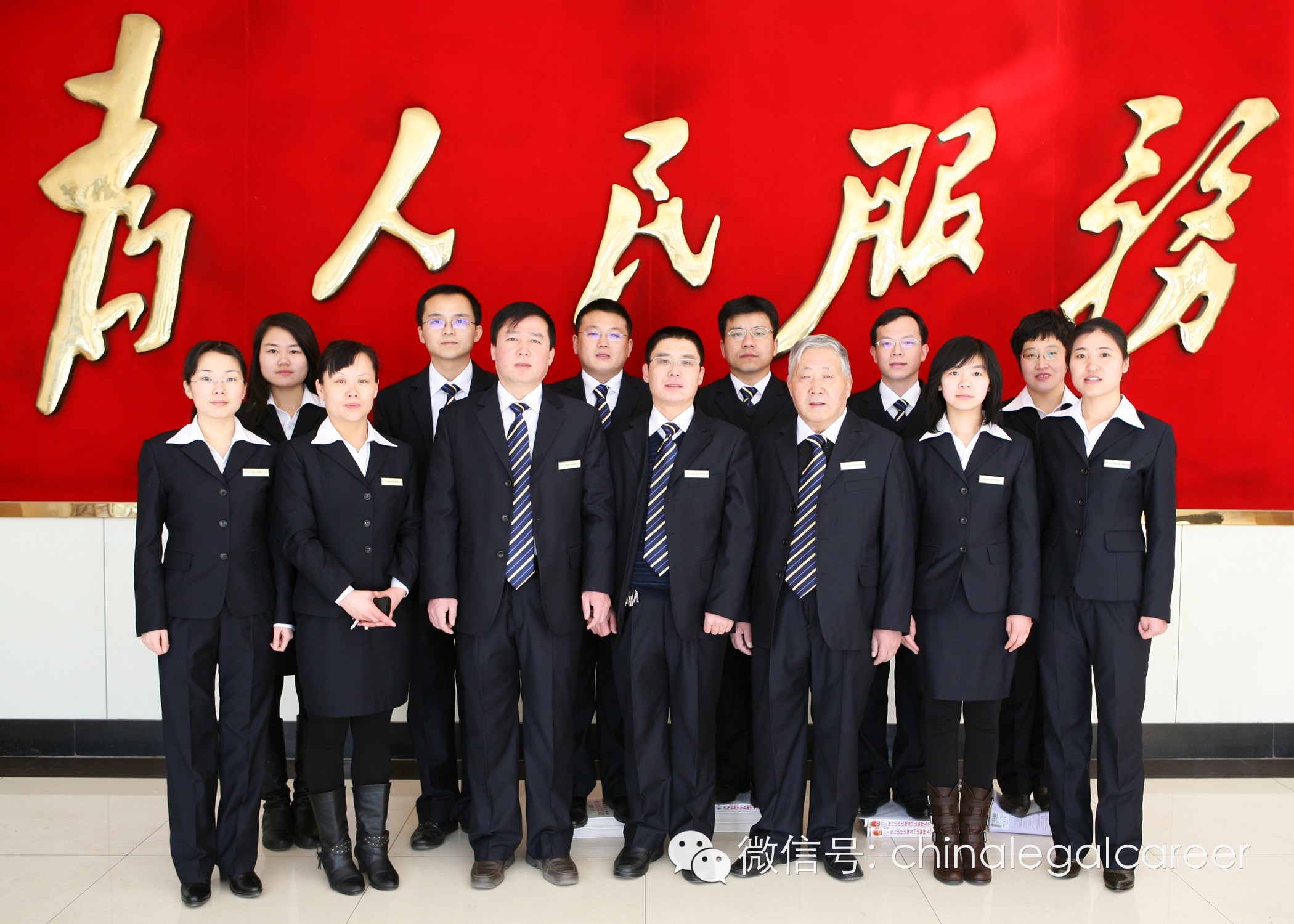 贷款利率计算器_人均创收利率(3)