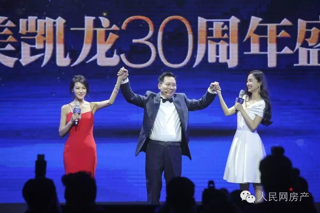 李宗盛、高圆圆、Angelababy在红星美凯龙30周年庆典上...