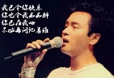 爱是张国荣,为何如此迷人