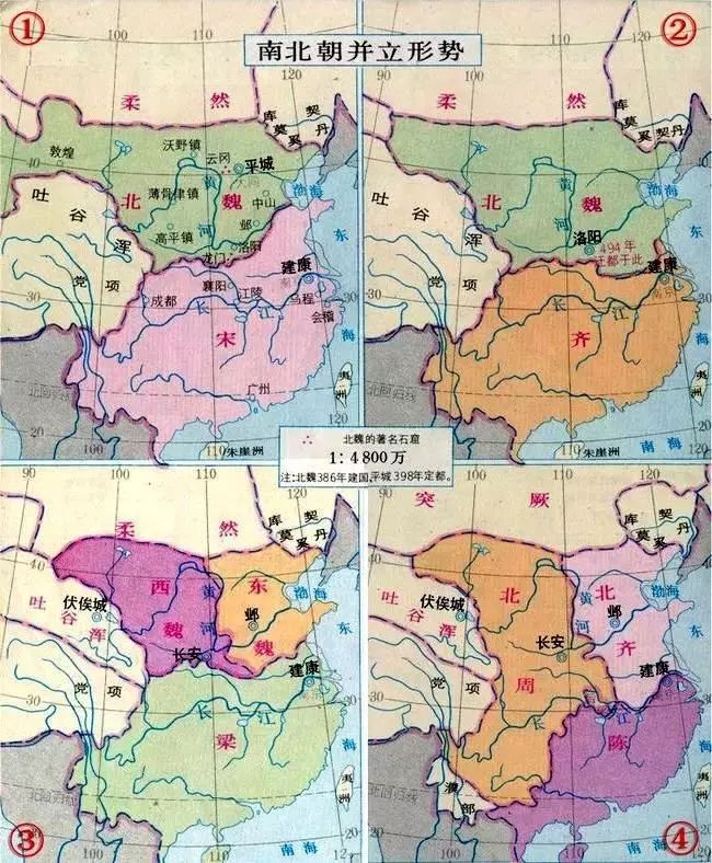 中国5000年历代疆域变化全图