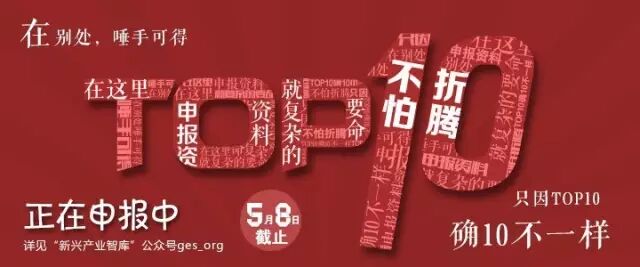 LED企业频频“玩过界”，说他们不务正业就实在冤枉