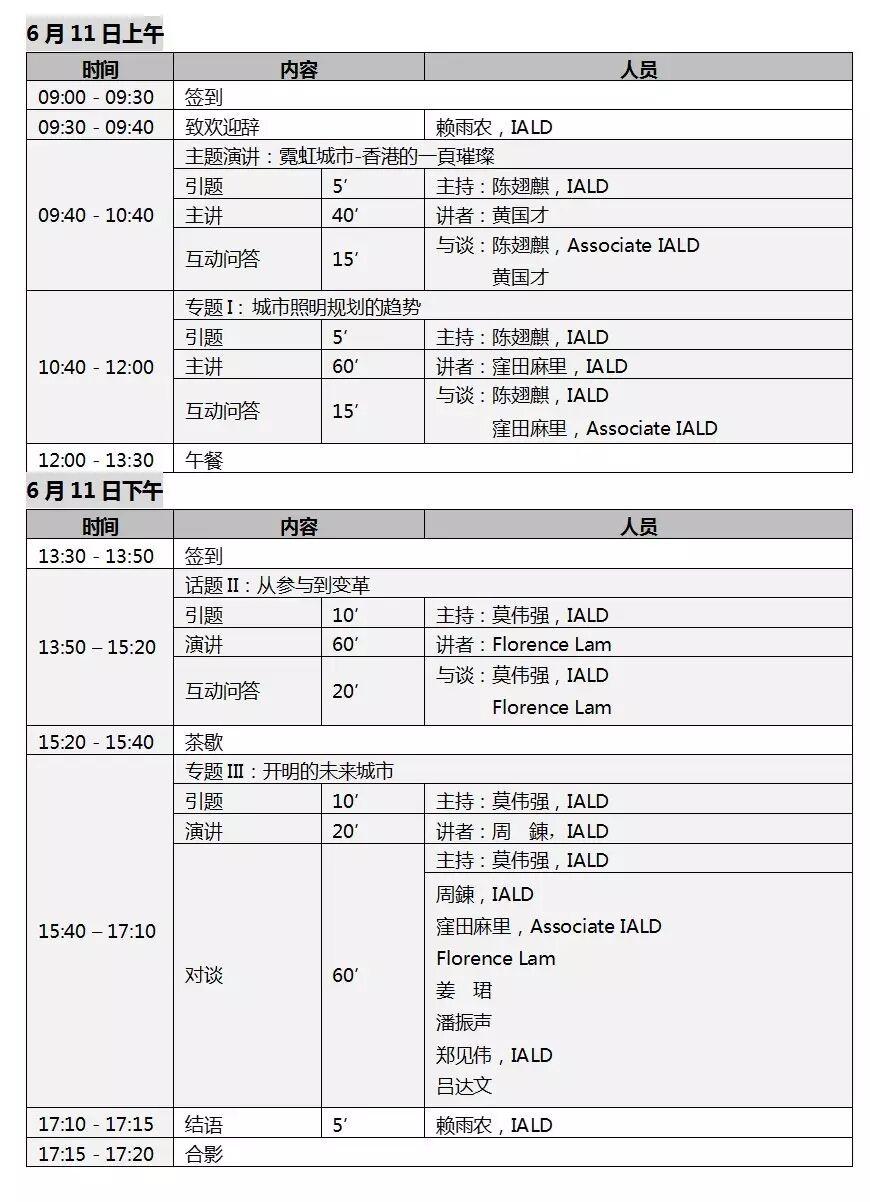 观展指南|6月活动扎堆见，你想去哪个？