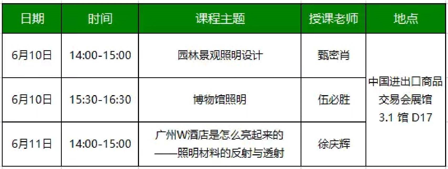 观展指南|6月活动扎堆见，你想去哪个？