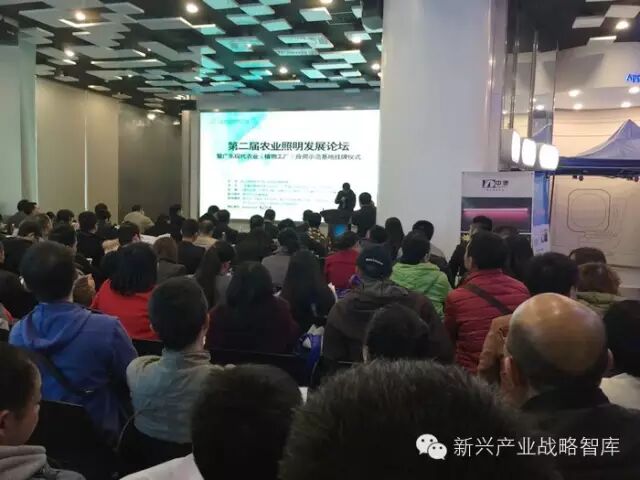 挤爆GSC展厅的农业照明会议上讲了哪些干货？