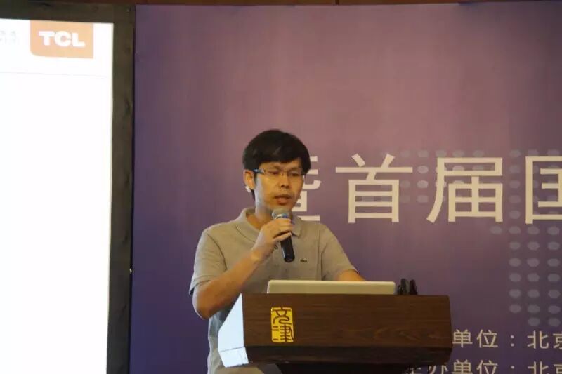 专业化众创空间高峰论坛暨首届国际第三代半导体创新大赛启动仪式圆满召开