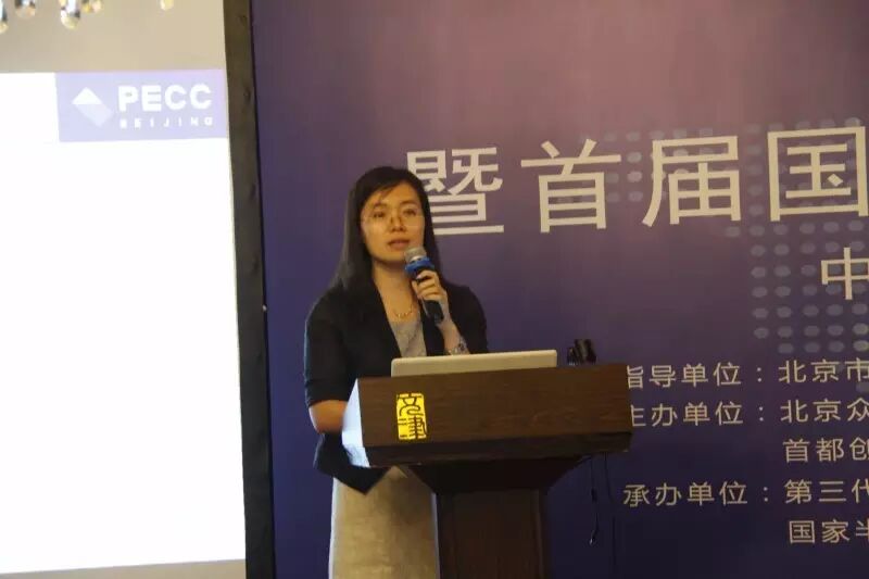 专业化众创空间高峰论坛暨首届国际第三代半导体创新大赛启动仪式圆满召开