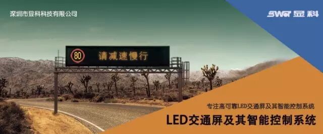 LED搭上了虚拟现实技术，那是一种什么体验？