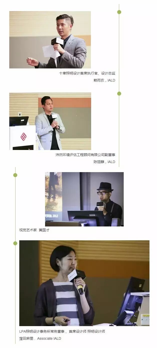 十一大咖香港“与光同行”，共话“城市夜景与文化”