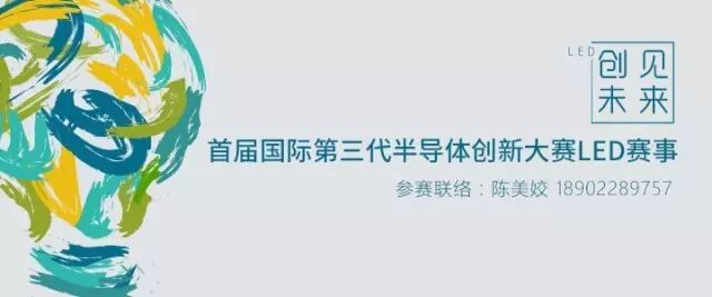 明天大咖干货有多干？2016APST亚太半导体峰会终极剧透