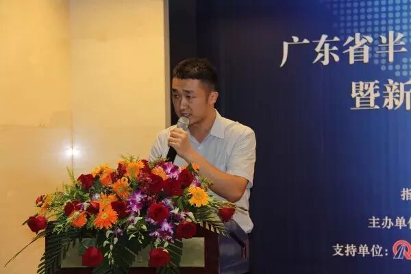 LED行业知识产权论坛干货实录