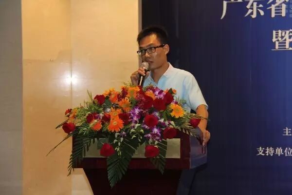 LED行业知识产权论坛干货实录