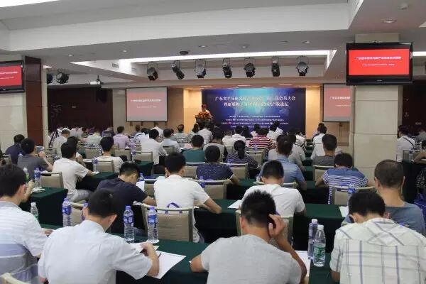 LED行业知识产权论坛干货实录