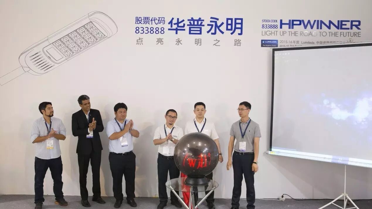 超高光效的M16系列大功率LED模组问世