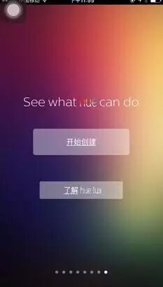见光不见灯的魔性照明：Philips Hue智能照明系统测评