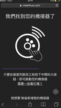 见光不见灯的魔性照明：Philips Hue智能照明系统测评