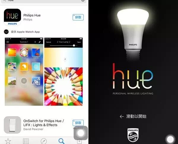 见光不见灯的魔性照明：Philips Hue智能照明系统测评