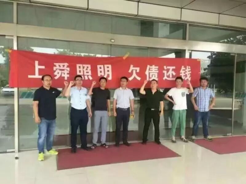 品一照明：还有翻身的机会吗？