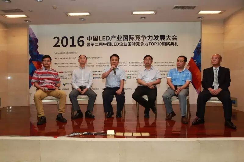 LED世界观巅峰对话：国内企业如何高调地“走出去”