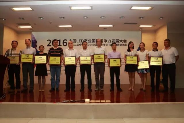 木林森与国际竞争力TOP10双料大奖，再相遇