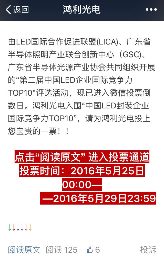 怎么投票都不为过，但请勿恶意刷票