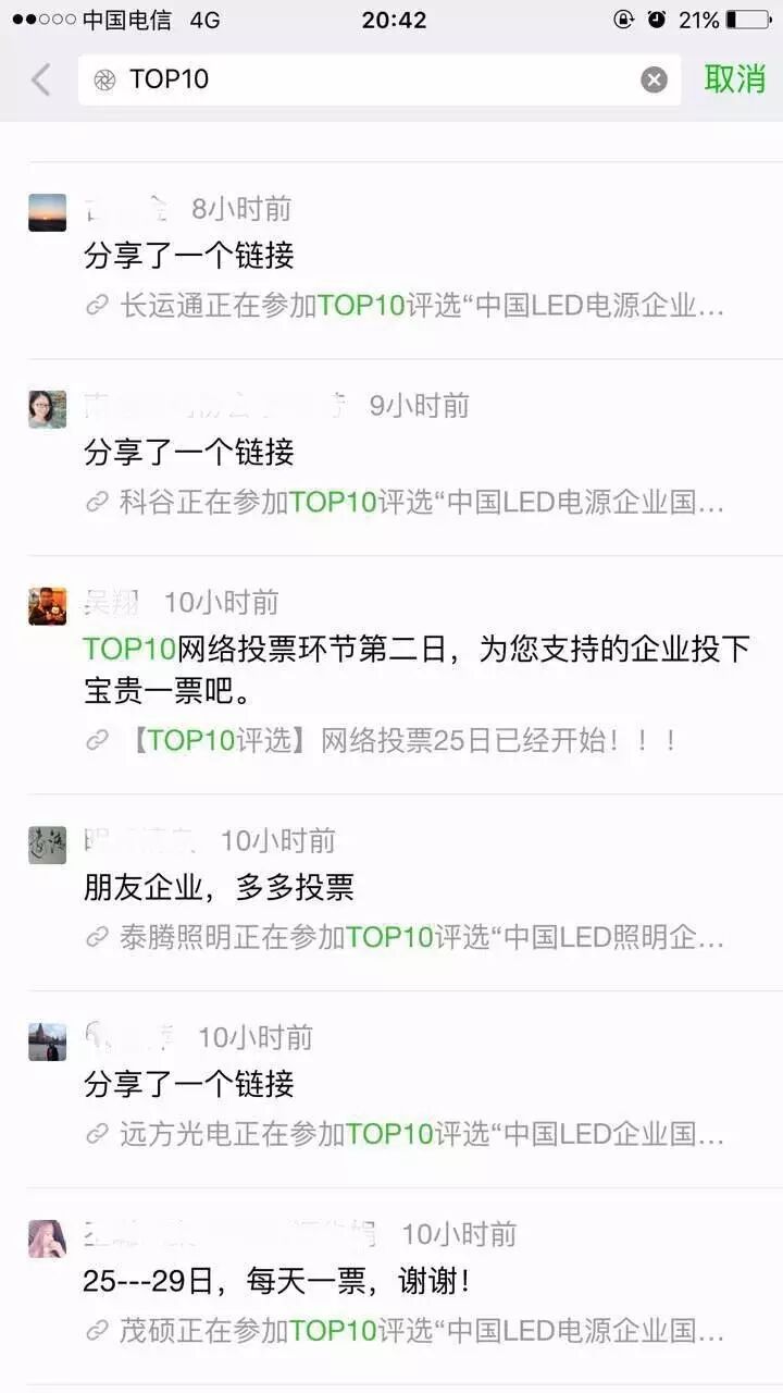 怎么投票都不为过，但请勿恶意刷票